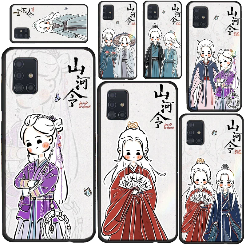 

WORD OF HONOR Shan He Ling cartoon Cover For Samsung A52 A72 A12 A32 A42 A51 A71 A41 A31 A11 A21S A20e A50 A70 A40 A20S Case