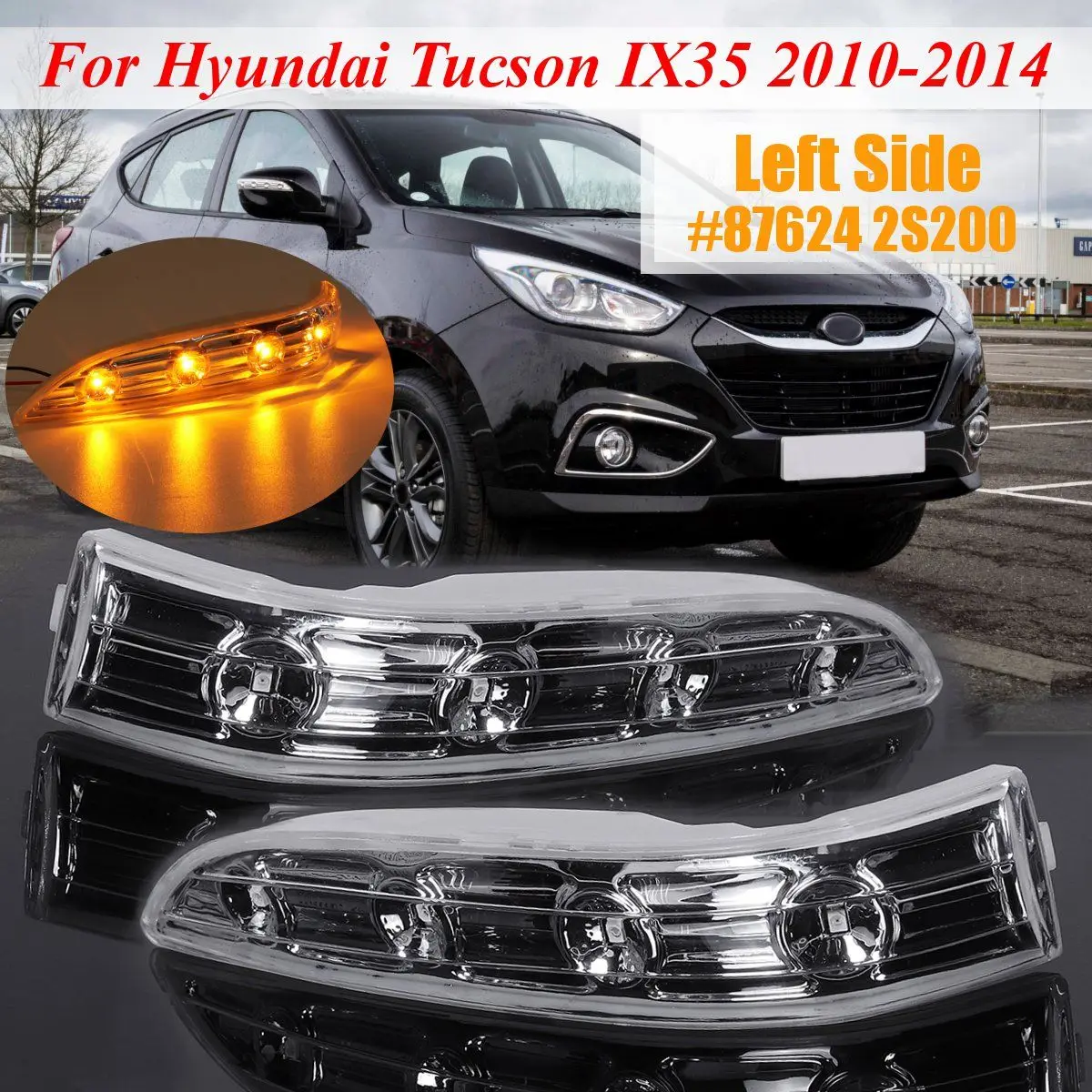 Светильник для зеркала заднего вида указатель поворота Hyundai Tucson IX35 2010 2011 2012 2013 2014