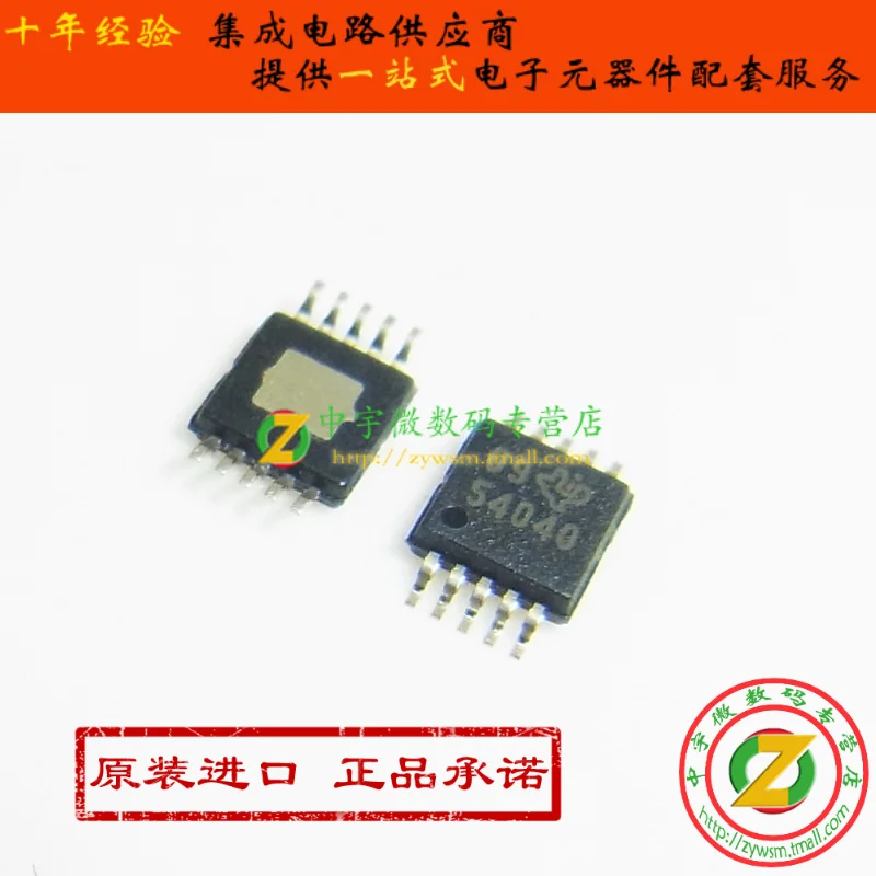 

Бесплатная доставка TPS54040DGQR TPS54040DGQT TPS54040 MSOP10 10 шт.