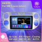 Автомобильный мультимедийный DVD-проигрыватель с GPS-навигацией, IPS HD 1280*720, Android 11, для VW tiguan 2010 - 2015 2016 BT, Carplay AUTO