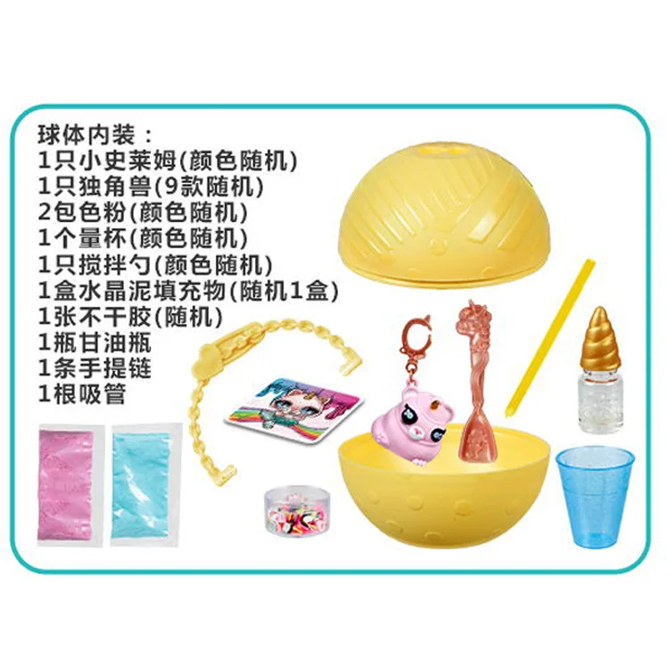 Poopsie Slime Единорог мяч куклы какашки Игрушки для девочек хобби аксессуары звезда