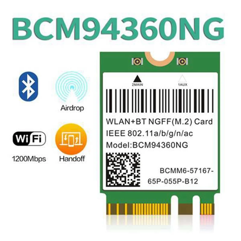 Беспроводной адаптер BCM94360NG M.2 настольный комплект Hackintosh Mac OS NGFF Двухдиапазонная