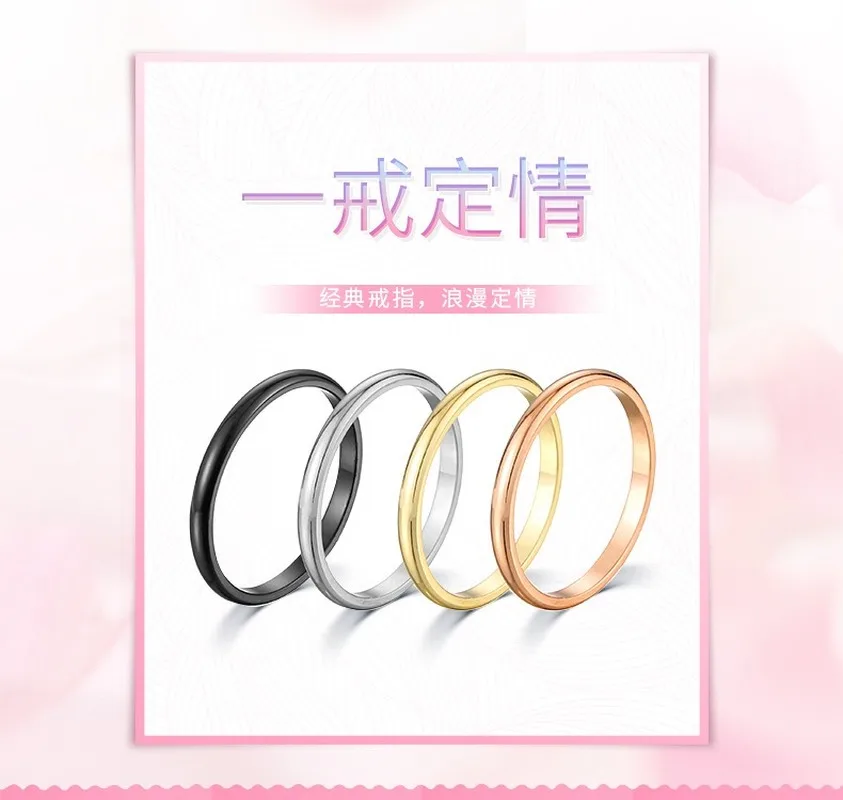 

New Trend Simple Smooth Titanium Steel Ring Rose Gold Ball Stainless Steel Couple Ring Female Wedding Rings