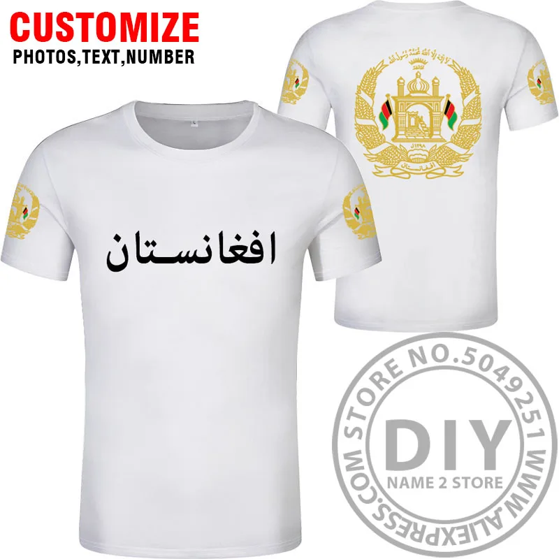 Афганский футболка бесплатная пользовательское имя номер afg шлема Афганистан