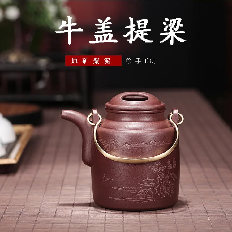 

Dark-red Enameled Pottery Teapot Yixing Raw Ore Purple Clay Cattle Cover Ocean Drum Manual Kung Fu Tea Have Gift