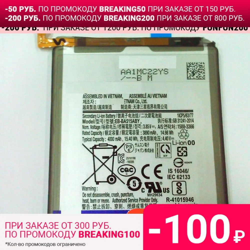 4000 mAh Phone Battery EB BA515ABY for Samsung Galaxy A51 SM A515 Bateria Rechargeable Batteries|Аккумуляторы для мобильных