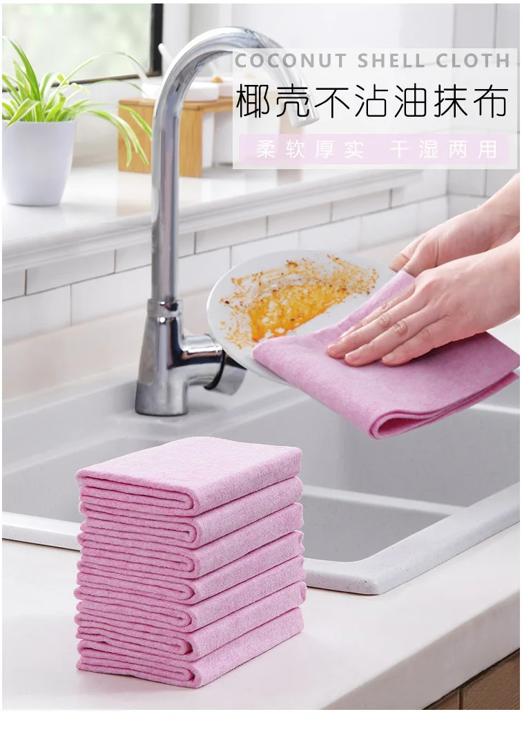 

Coconut rag household non-lint dishwashing cloth kitchen supplies thickened water-absorbing non-oily dish towel cleaning cloth
