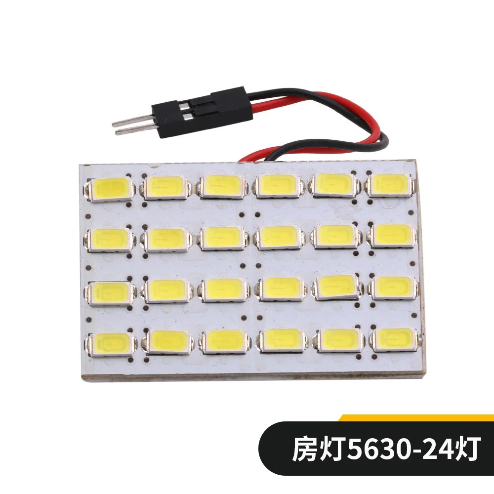 

Автомобильный светодиодный светильник на крышу 24smd 5630, общий внутренний светильник для чтения 12 В, светильник для багажника, светильник ком...