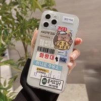 original ins korea cartoon cute bear phone case for iphone xs xr max x 7 11 12 13 pro max mini 8 plus silicone cover capa shell