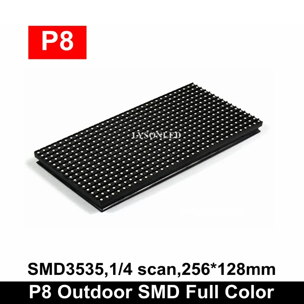 Наружный полноцветный светодиодный дисплей P8 SMD3535 40 шт./лот модуль 256*128 мм SMD RGB