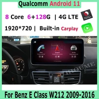 10 2512 5inch android 11 snapdragon car multimedia player gps for mercedes benz e class w212 e200 e230 e260 e300 s212 2009 2016