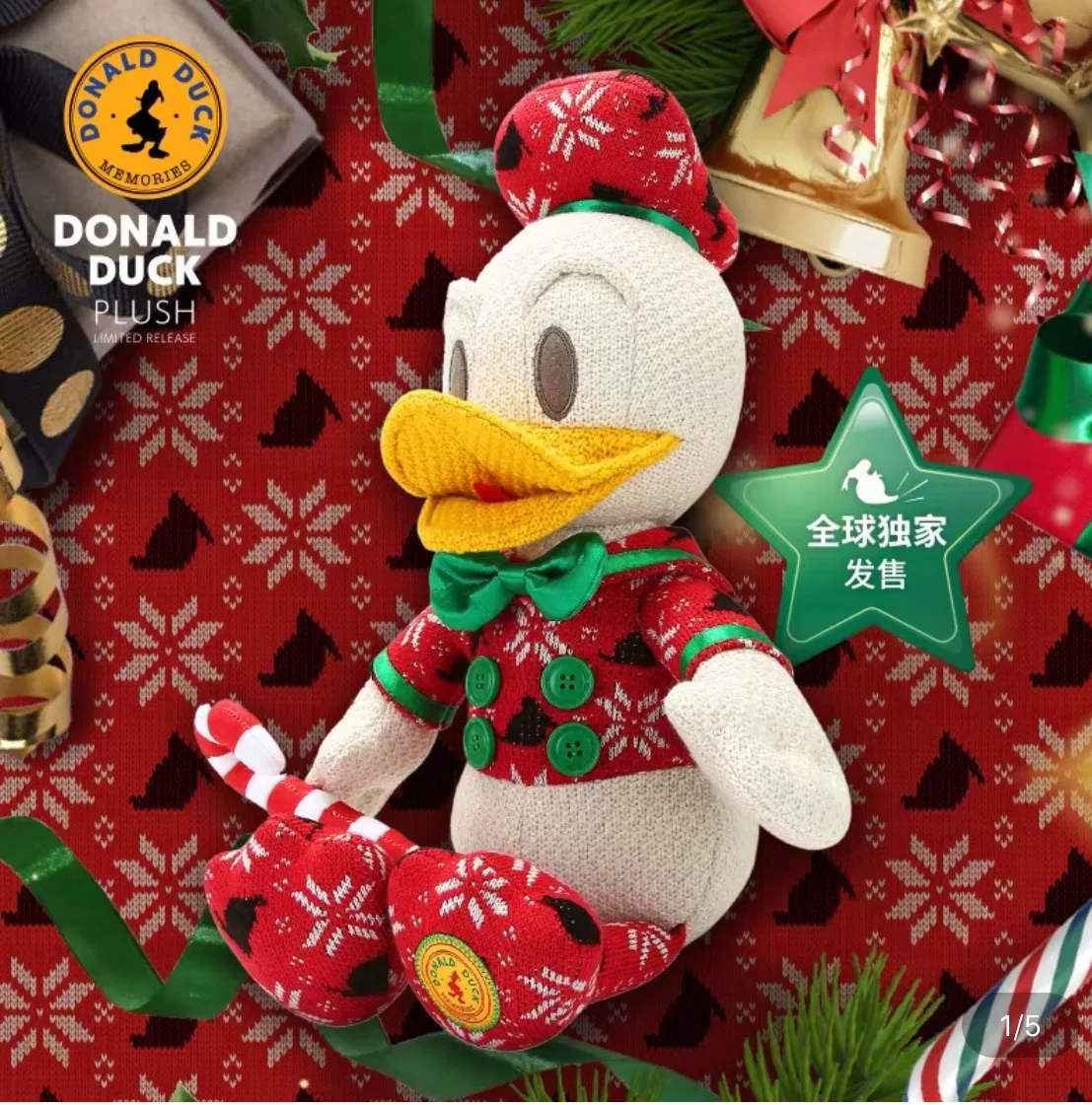 

How Shanghai Disney Donald Duck's Plush Doll 85th Anniversary Collection Birthday Commemoration Limited Edition Doll Christmas