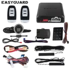 Автоматическая блокировка EASYGUARD, разблокировка автомобильной сигнализации, скачковый код, дистанционный запуск двигателя, кнопка запуска, сенсорная клавиатура с паролем, датчик удара, 12 В постоянного тока