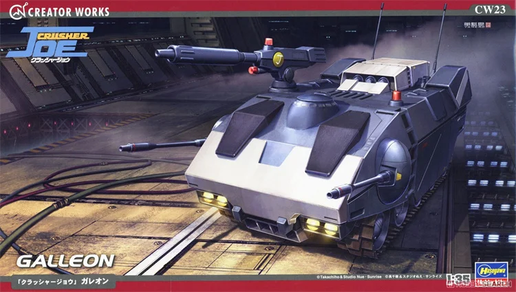 

Пластиковая Сборная модель Hasegawa, масштаб 1/35, космическая Пионерская колесница Galleon CW23, коллекция для взрослых, набор для сборки «сделай сам»