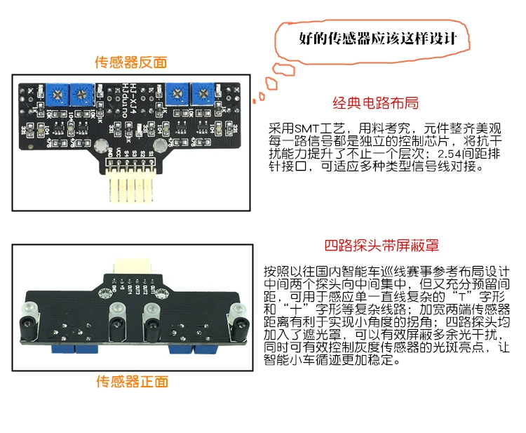 

Automatic tracking module detection transmitter