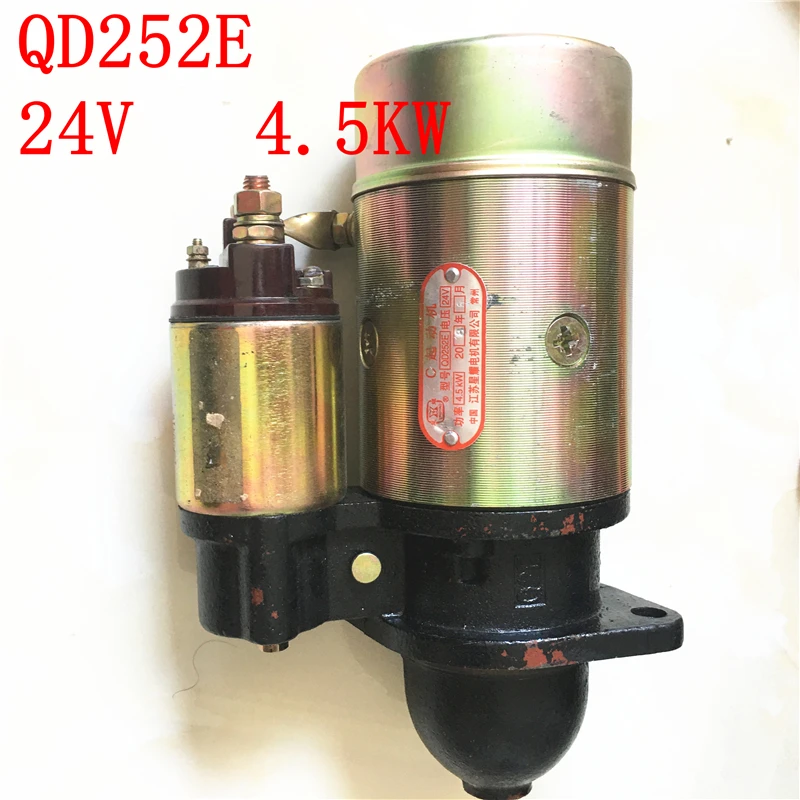 Стартовая Модель двигателя QD252E 24 В 4 5 кВт 11 зубьев Пусковой двигатель OEM