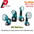 Для Makita (без аккумулятора, без зарядного устройства) пистолетпортативный 3 Вт12 Вт 18 в Светодиодная лампа Аварийное освещение литиевый аккумулятор USB наружный светильник