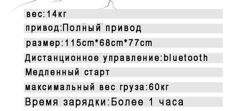 Электрический автомобиль для детей автомобили детские электрические автомобильное колесо езды на автомобиле Электрические для детей дистанционные игрушки для катания детский автомобиль
