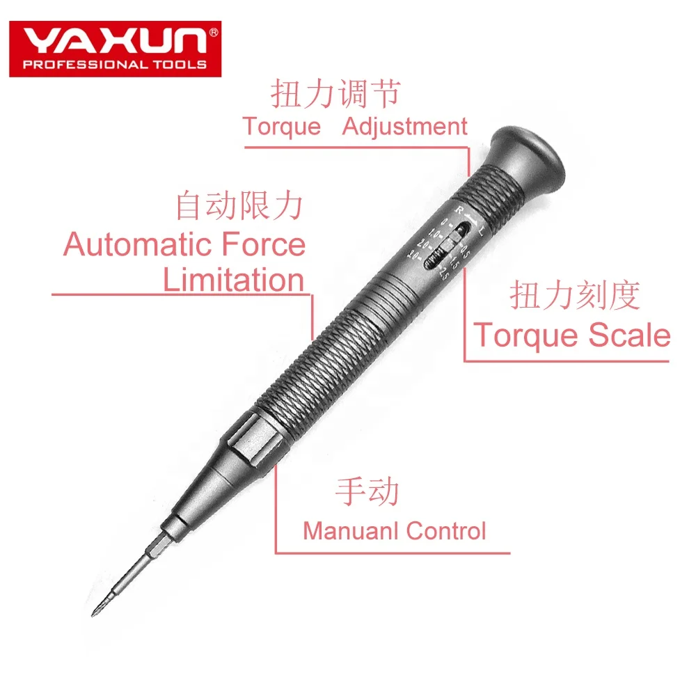 YAXUN YX386 регулируемый Крутящий момент отвертка Профессиональный ручной