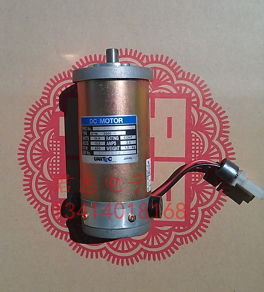 

Used DC Motor DTM-3560 DC13.5V 24.6W 800RPM Motor