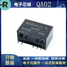 5PCS/ original authentic QA02 QA02 chip direct plug SIP driver dedicated DC/DC module power supply