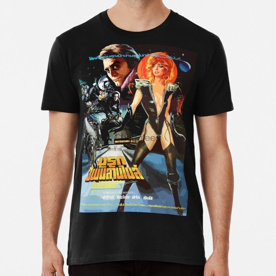 Винтажная забавная летняя футболка с изображением героев фильма глупые ettes 4