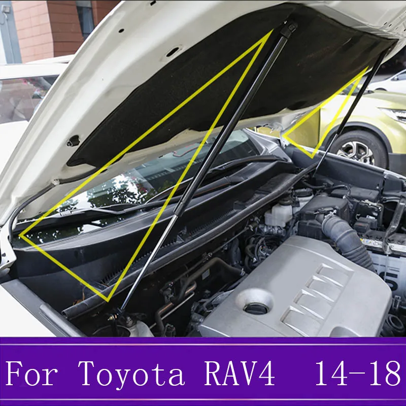 2 шт. гидравлическая штанга телескопическая капот двигателя подъемная Поддержка