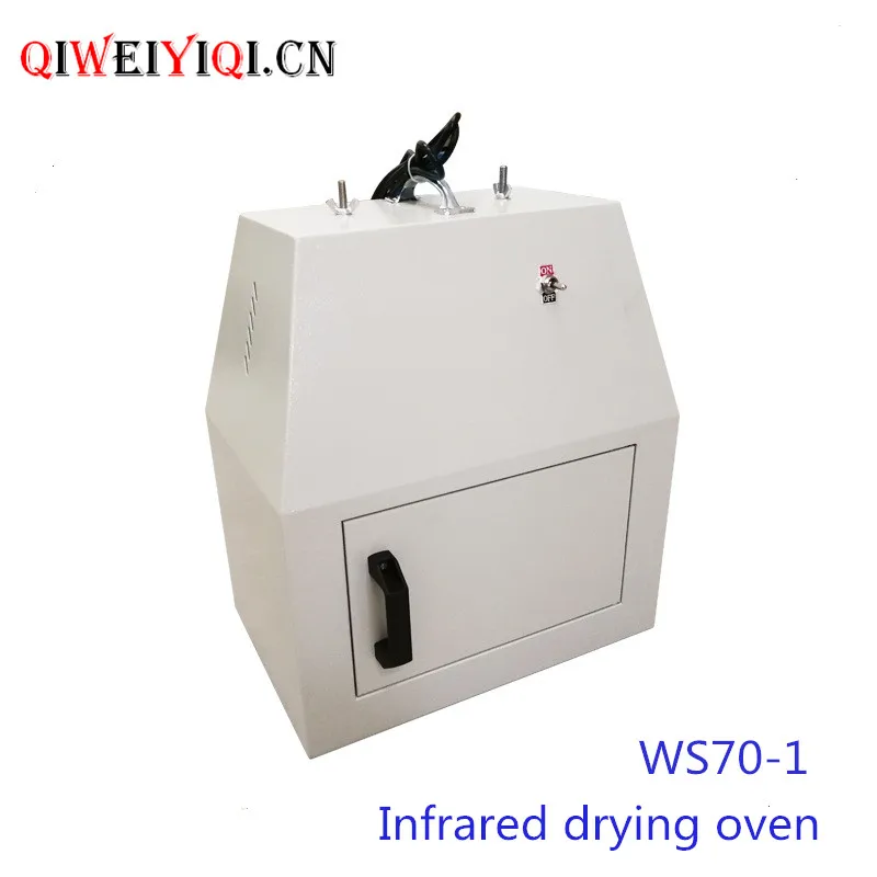 

Инфракрасная сушильная ovenWS70-1