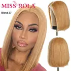 Парики из человеческих волос на сетке Miss Rola 4*4, перуанские прямые волосы с неповрежденной кутикулой, короткий парик, 1B30 1B99J 1B27 99J, парики на сетке плотностью 180%