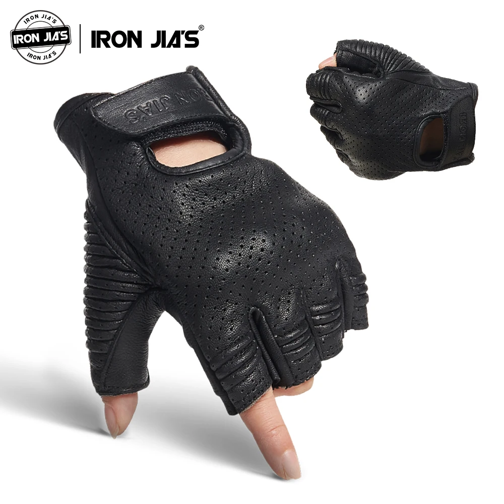 IRON JIA'S кожаные мотоциклетные перчатки без пальцев летние дышащие мужские для