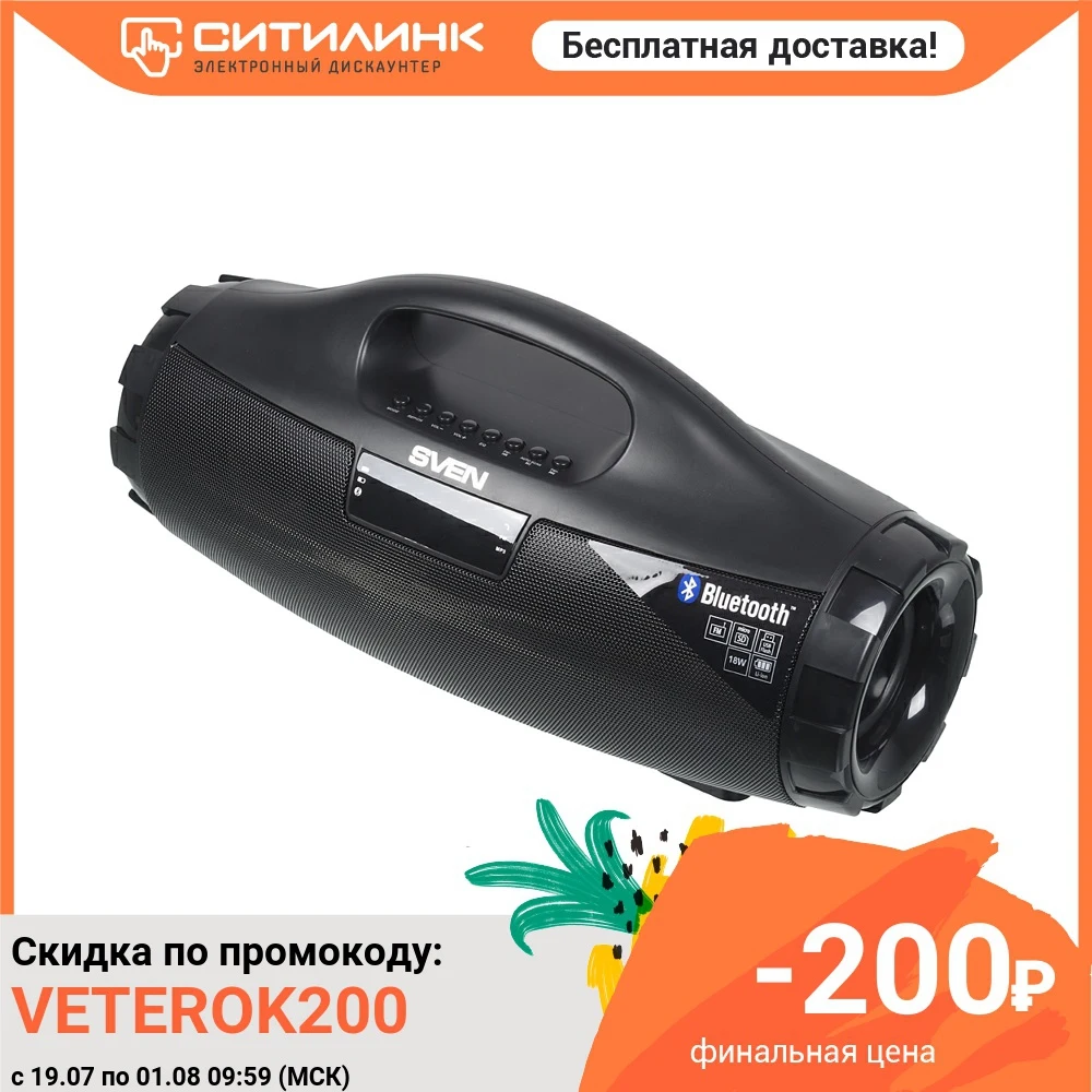 Колонка порт. Sven PS 460 черный 18W 1.0 BT/USB 10м 1800mAh|Портативные колонки| |