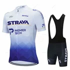 Новинка 2021, летний комплект трикотажных изделий STRAVA для велоспорта, дышащая командная спортивная трикотажная одежда для велоспорта, Мужская одежда для велоспорта, короткая велосипедная Джерси