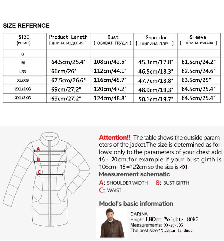 Мужская кожаная куртка из натуральной овечьей кожи |