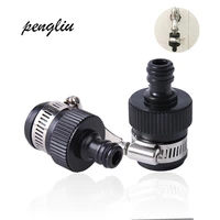 2pcs garden supplies water hose tap connectors universal adapter faucet for shower irrigation watering fitting pipe for 13 17m
