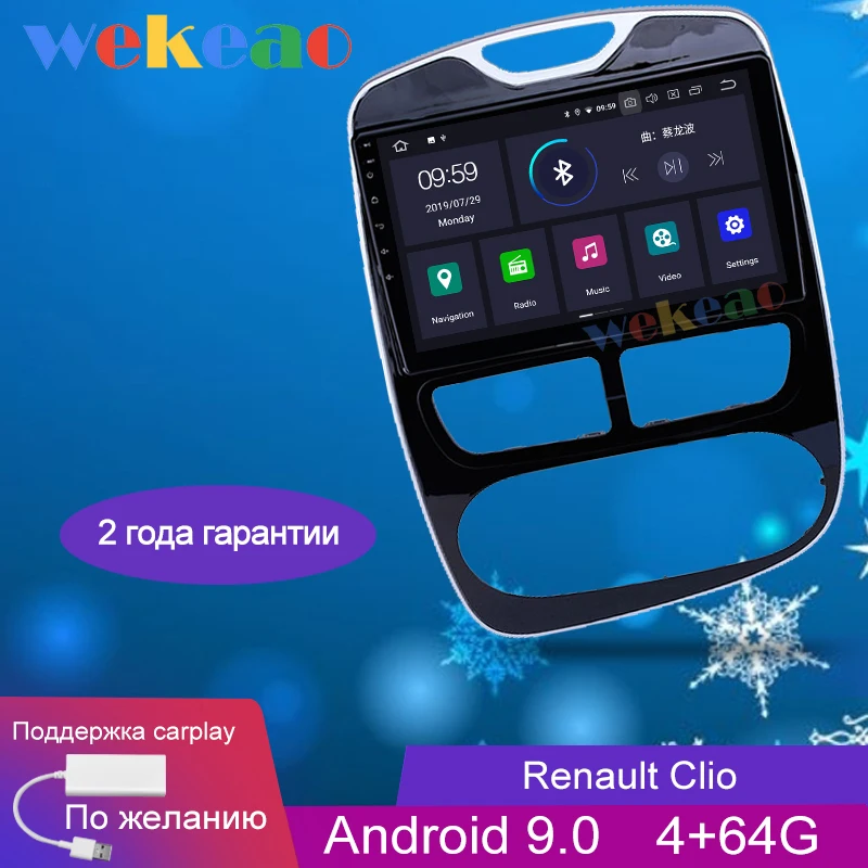 Wekeao 10 1 &quotсенсорный экран Din Android 9 0 автомобильный Dvd мультимедийный плеер для Renault