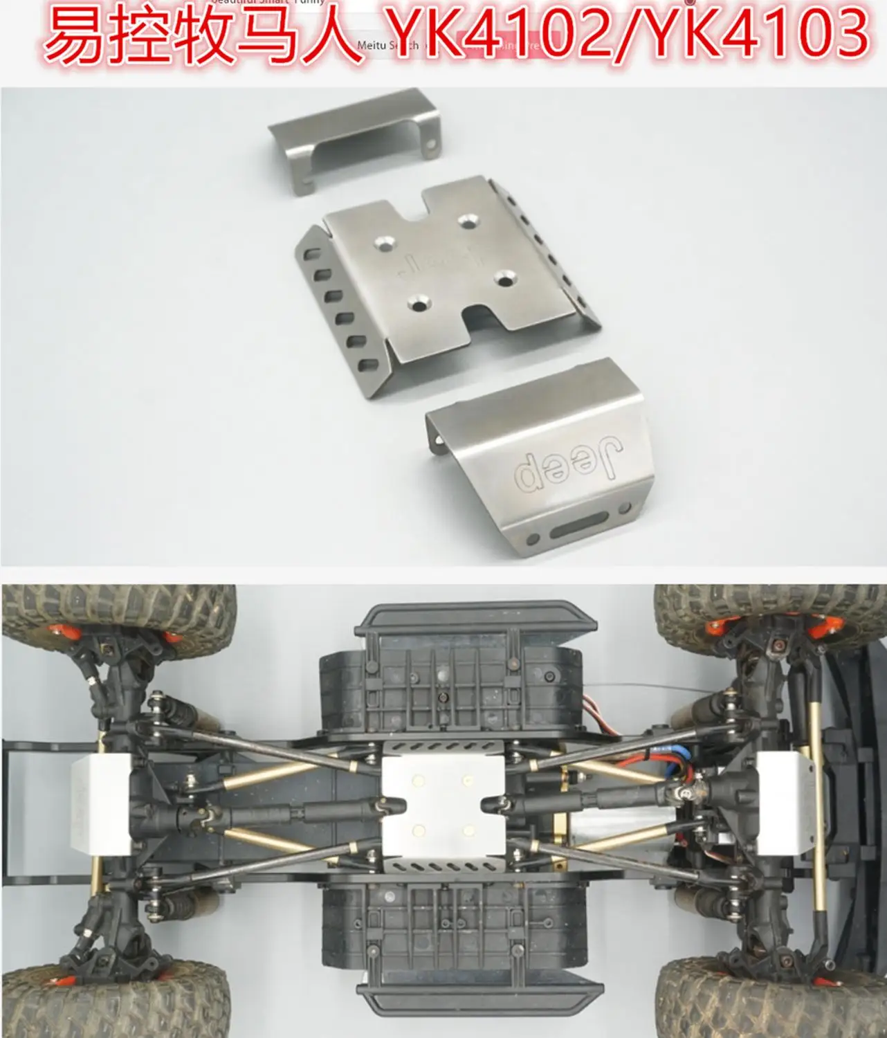 Армированный корпус из нержавеющей стали YK4102/YK4103 |