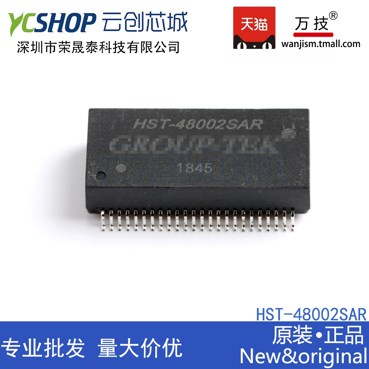 

Бесплатная доставка HST-48002SAR HST-48002SR SOP48 10 шт.