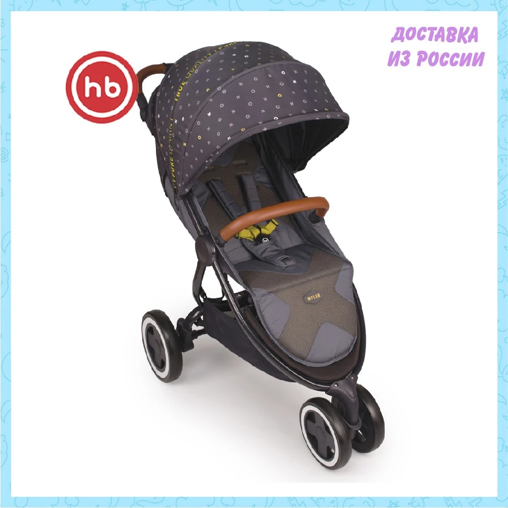 Lightweight Stroller Happy Baby #555 wylsa Mother and Kids stroll baby for boys girls children strollers bordo Red | Мать и ребенок