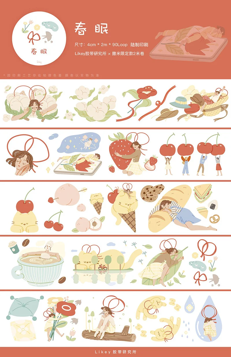 2 Meter Roll Chunmian Paper Masking Tape Cherry Girl Xiaoqing New Planner Journal Collage Decoration |