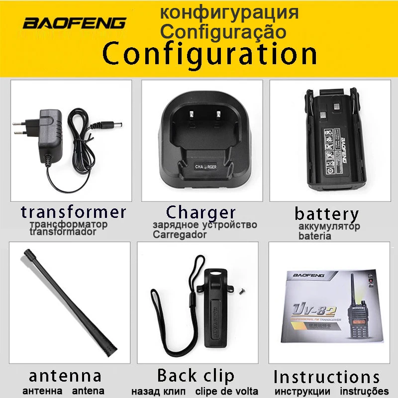 baofeng uv 82 uv82 для телефон комплект рация 2 шт cb автомобильная портативная рации ham