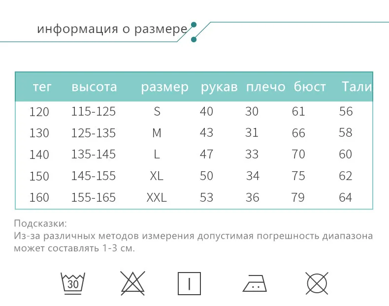 Новое поступление; сезон осень; Профессиональный стандарт; детское платье для латинских танцев; рукав 3/4; бархатный танцевальный костюм