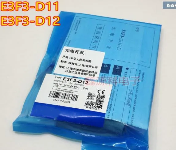 Фотоэлектрический датчик, новая гарантия высокого качества на один год