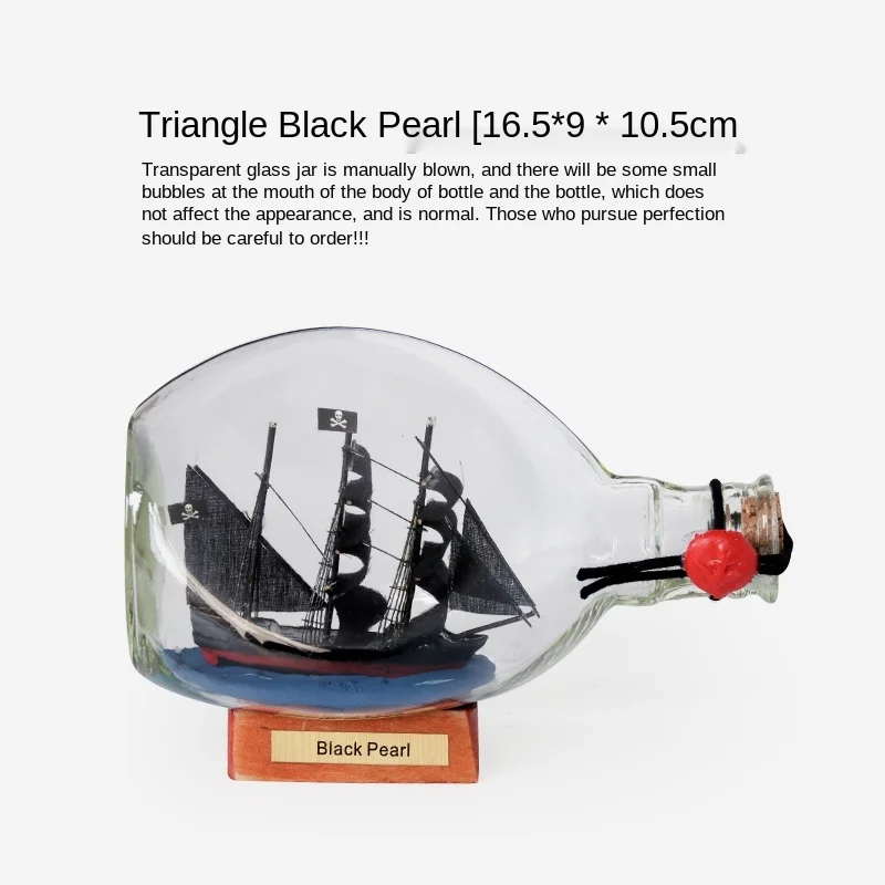 Черная жемчужина Пиратская бутылка корабль стеклянная для дрифтинга желаний