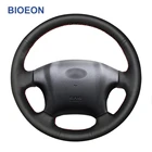 Ручной стежок черный искусственный из искусственной кожи чехол рулевого колеса автомобиля для Hyundai Tucson 2004 2005 2006 2007 2008 2009 2010