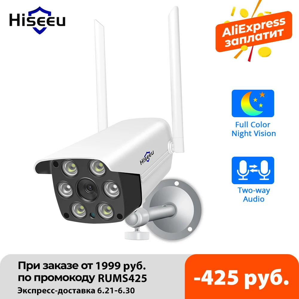 1080P 2MP 4MP WIFI IP камера открытая ONVIF беспроводная водонепроницаемая приложение