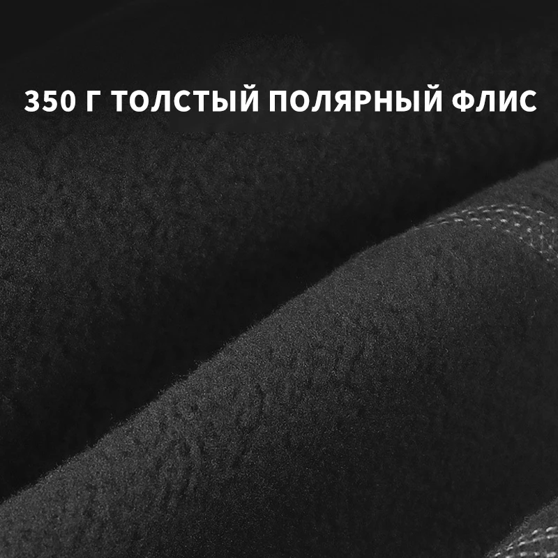 Велосипедная шапка WHEEL UP s Балаклава шапки Зимняя Теплая Флисовая зимняя для