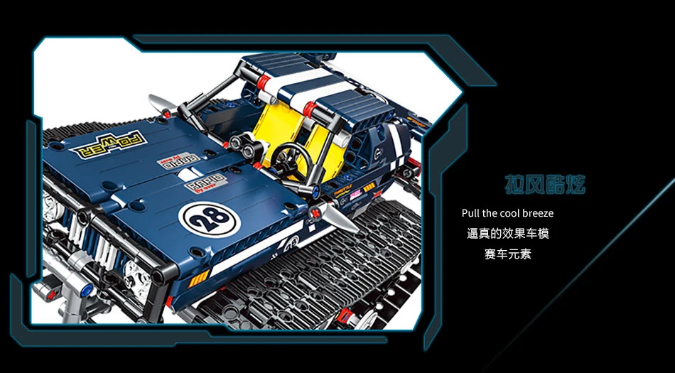 Technic RC Гусеничный гоночный автомобиль строительные блоки Электрический Мотор мощность дистанционное управление функция кирпичи автомобиль игрушки для детей