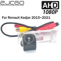 zjcgo car rear view reverse backup parking ahd 1080p camera for renault kadjar 2015 2016 2017 2018 2019 2020 2021