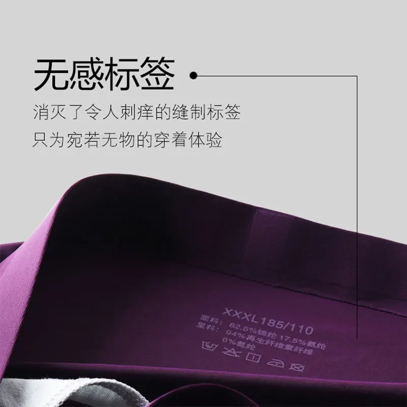 3 шт. мужские трусы-боксеры со средней посадкой |