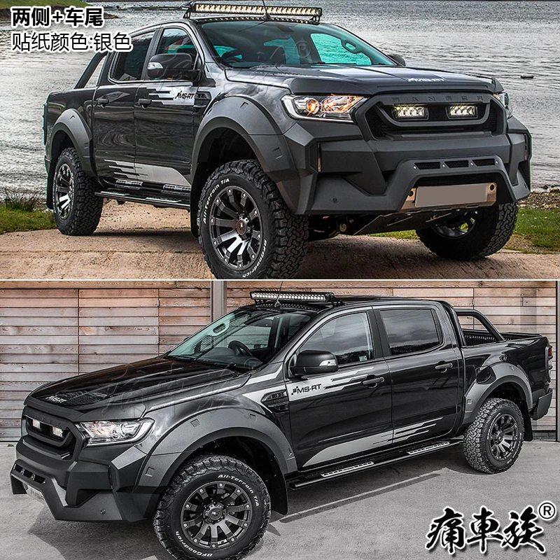 Для Ford Ranger наклейки для автомобиля pull цветы звукосниматель карта украшения модифицированные Ranger двери автомобильные наклейки